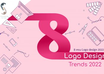 8 เทรนออกแบบโลโก้ Logo design 2022