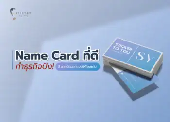 Name Card