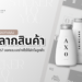 การออกแบบฉลากสินค้า คืออะไร มีประโยชน์อย่างไร? เคล็ดลับสุดพิเศษ ออกแบบให้สะกดใจลูกค้าในแวบแรกที่พบเห็น