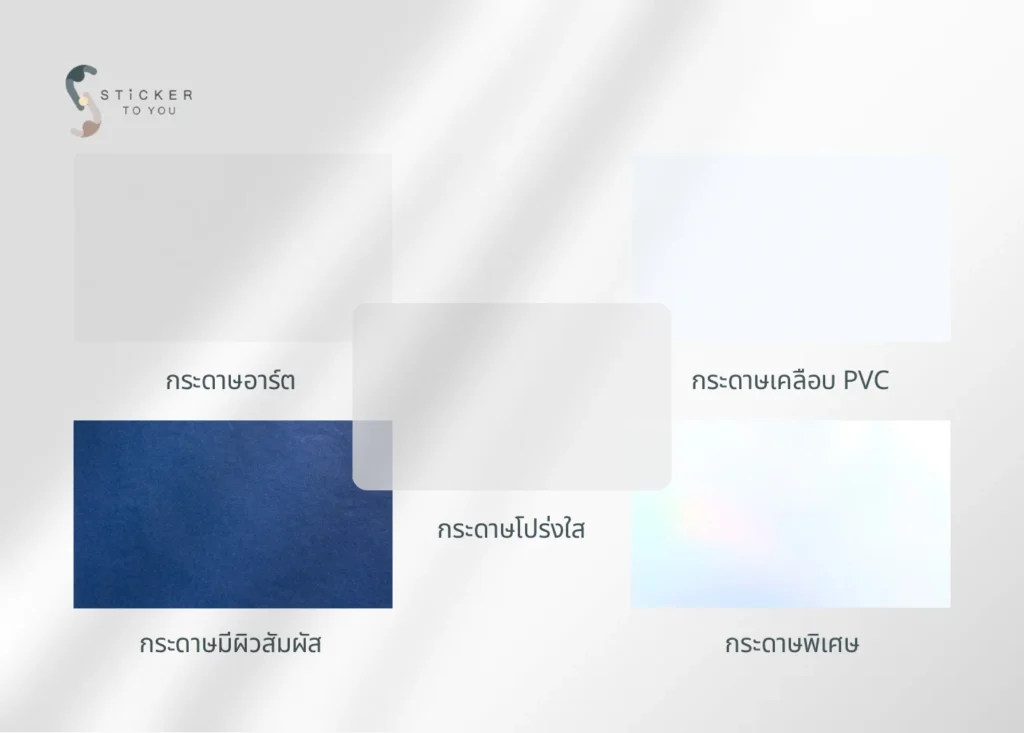 กระดาษนามบัตรกี่แกรม