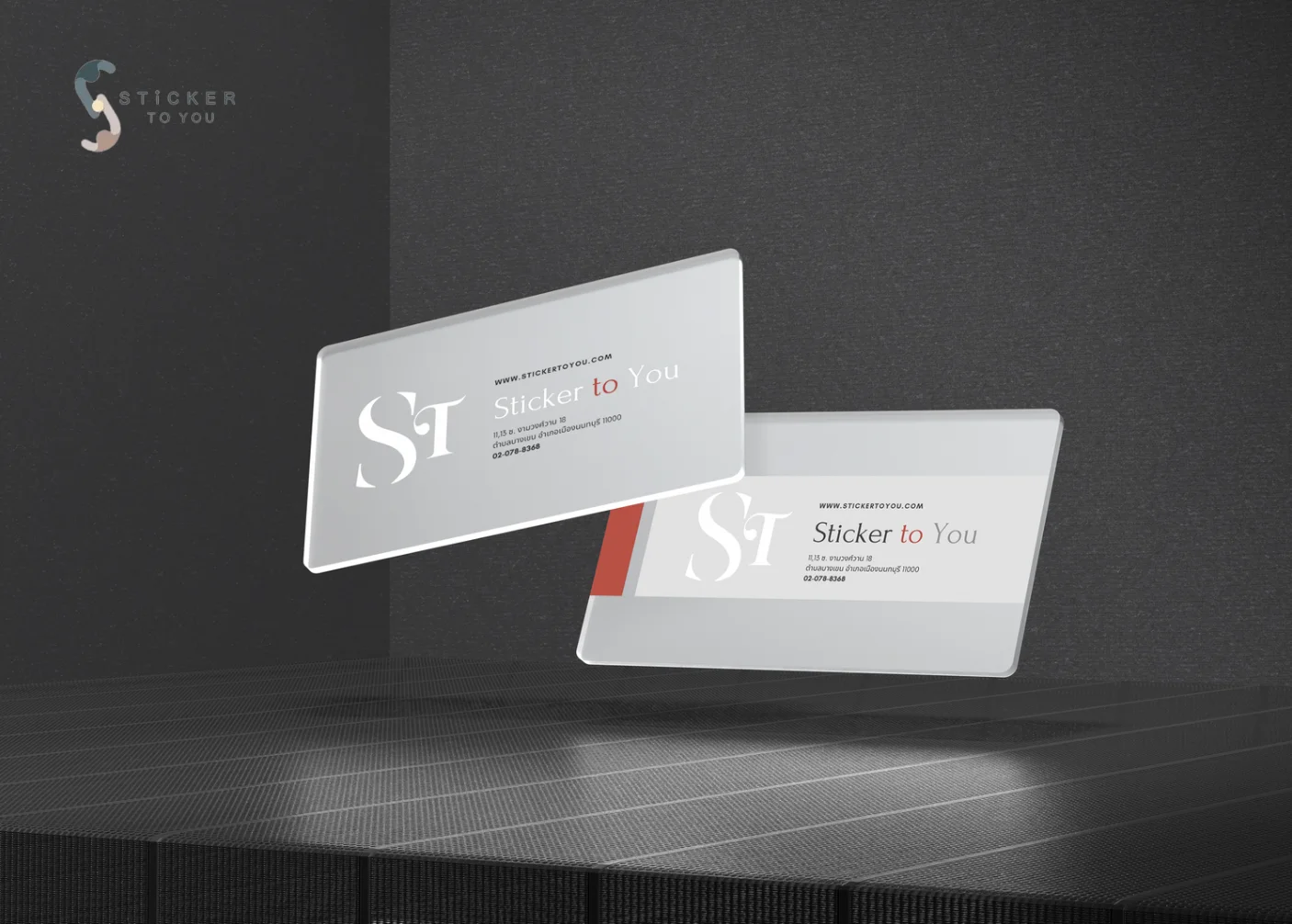 นามบัตร PVC