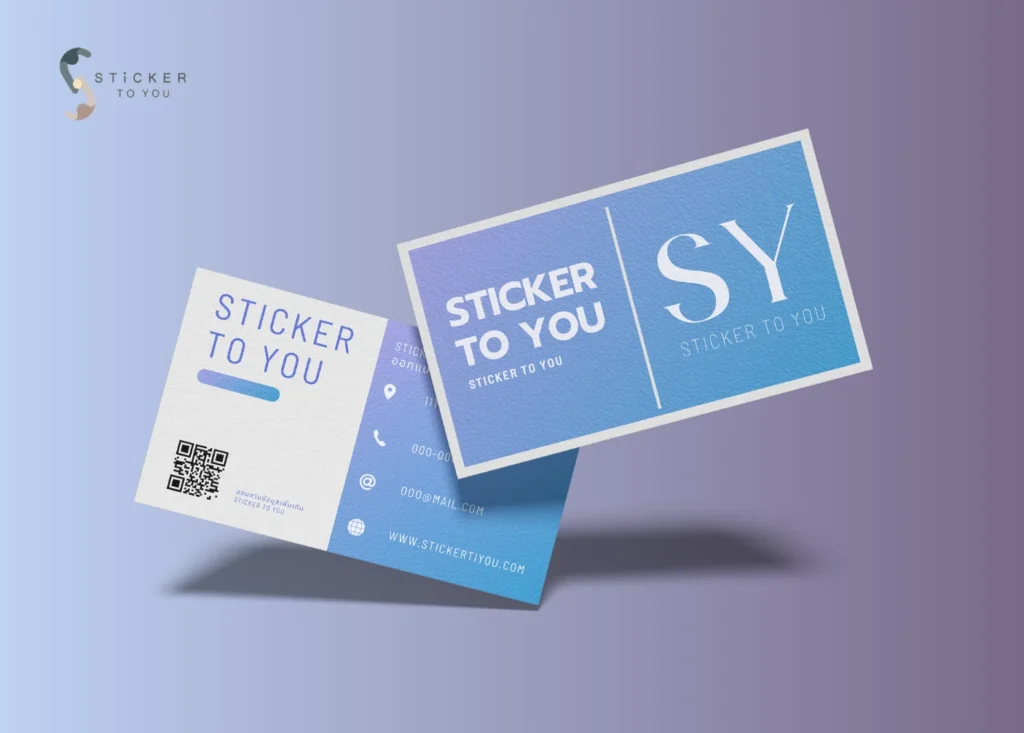 นามบัตรบริษัท