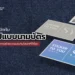 รูปแบบนามบัตร