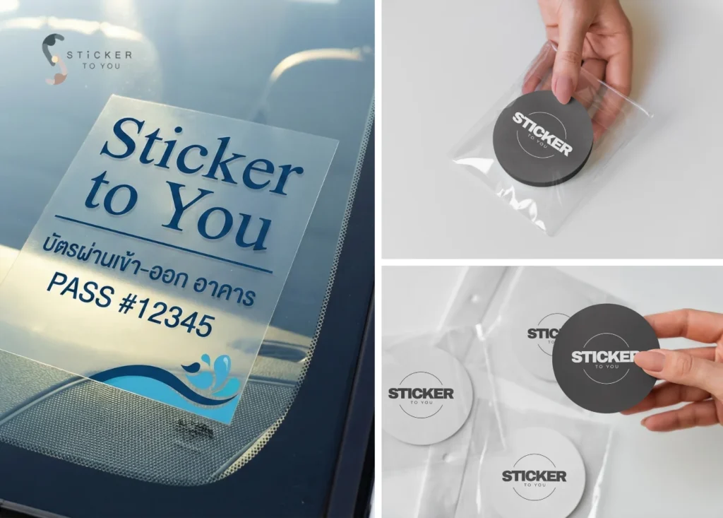 สติกเกอร์ติดรถ