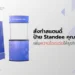 สั่งทำสแตนดี้ ป้าย Standee คุณภาพ เพิ่มความโดดเด่นให้ธุรกิจ