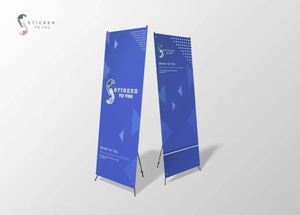 สั่งทำสแตนดี้ ป้าย Standee