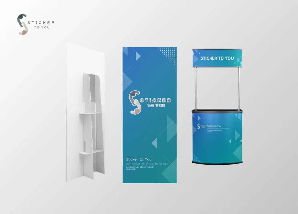 สแตนดี้ไดคัท